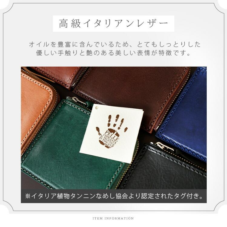 DAYSART（デイズアート） 財布 メンズ ミニ財布 イタリアンレザー 本革