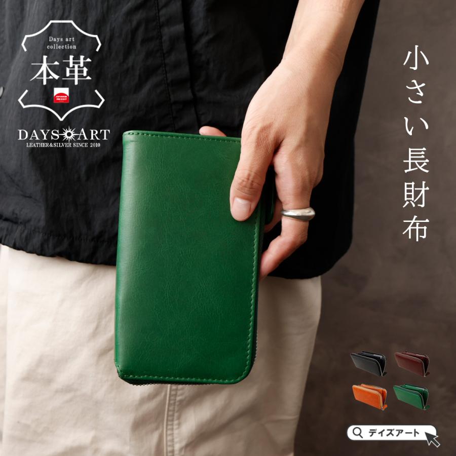 小さい長財布 レザーウォレット メンズ ミニ財布 バロンレザー 小さい長財布 レザーウォレット メンズ ミニ財布 バロンレザー