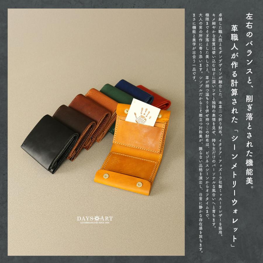 レザーウォレット メンズ 二つ折り財布 イタリアンレザー ミッスーリ