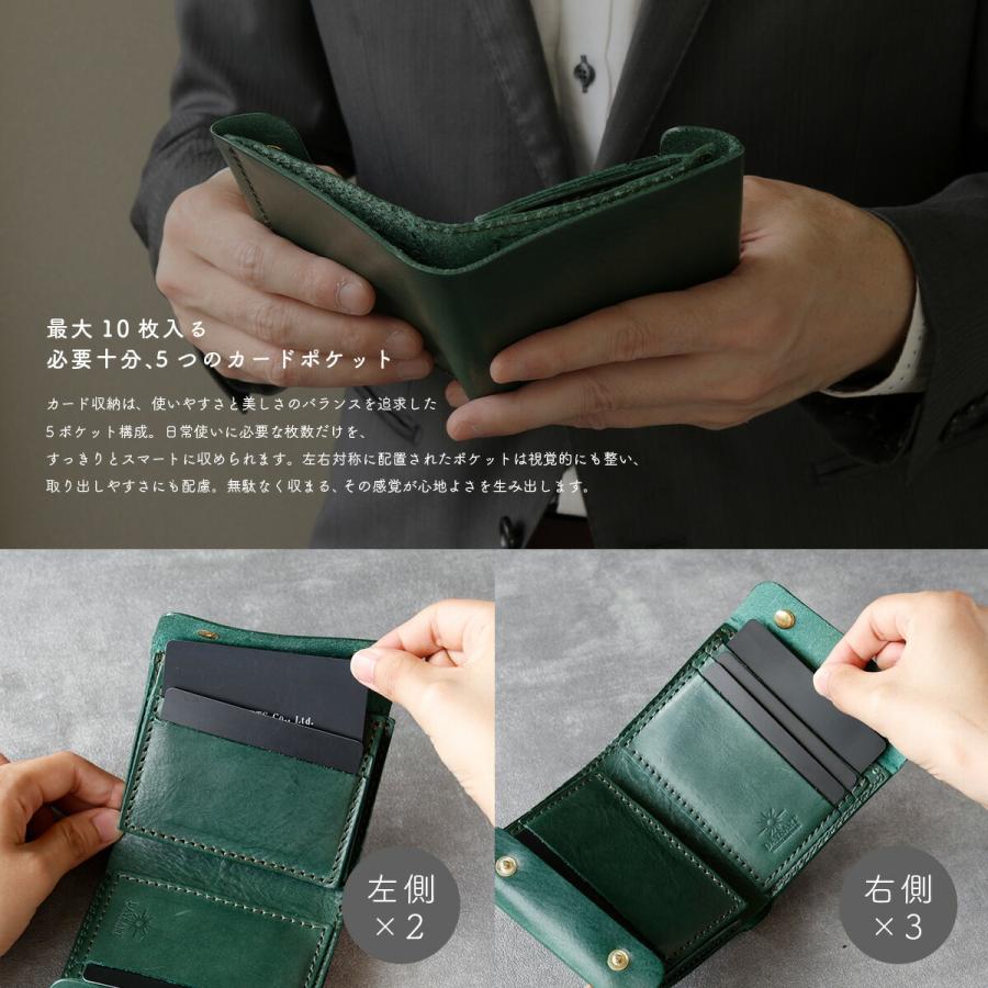 レザーウォレット メンズ 二つ折り財布 イタリアンレザー ミッスーリ
