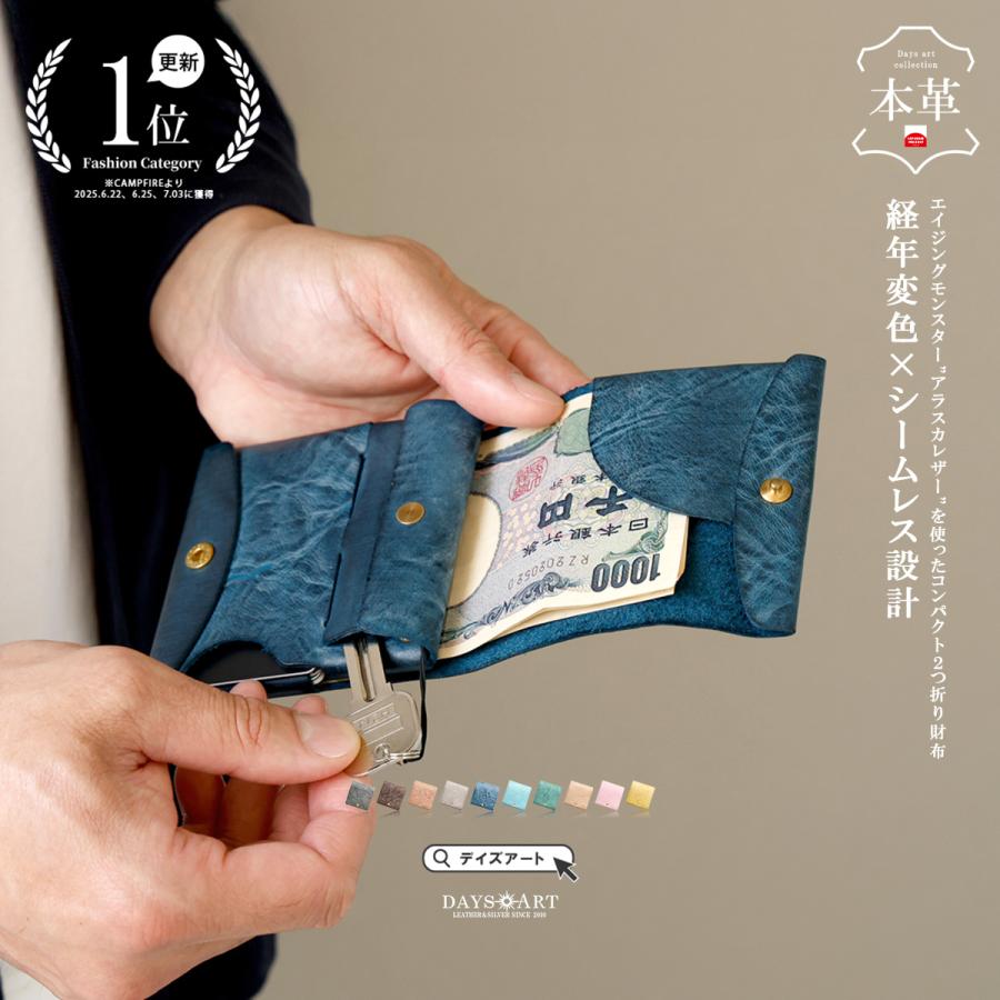 財布 二つ折り 本革 レザーウォレット メンズ レディース コンパクト