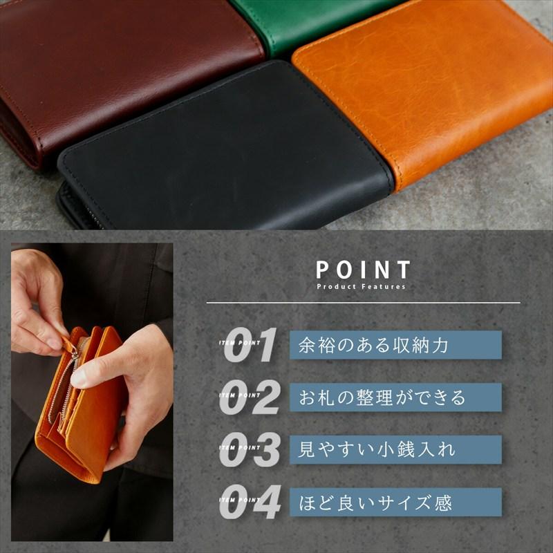 二つ折り財布 ミドルウォレット 本革 財布 メンズ 牛革 2つ折り バロンレザー 小銭入れ コンパクト