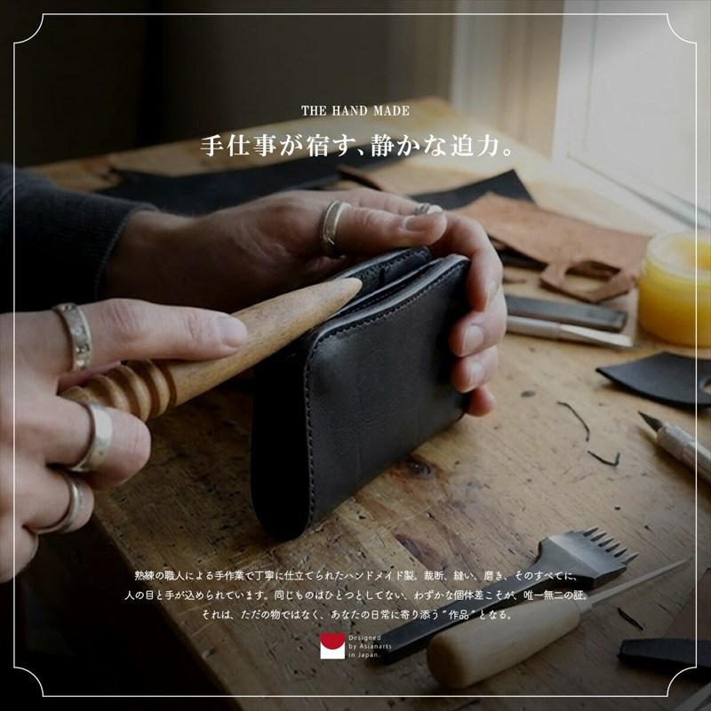 トラッカーウォレット 二つ折り財布 メンズ 本革 たつのレザー