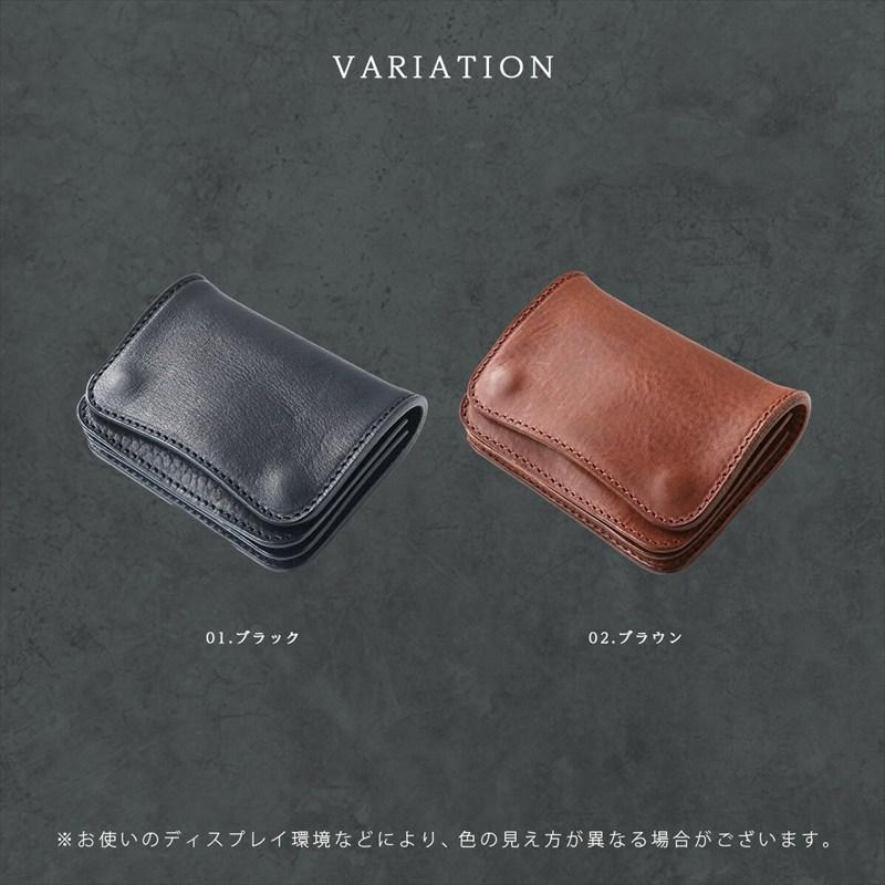 トラッカーウォレット 二つ折り財布 メンズ 本革 たつのレザー