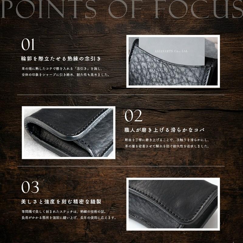 トラッカーウォレット 二つ折り財布 メンズ 本革 ミニ たつのレザー