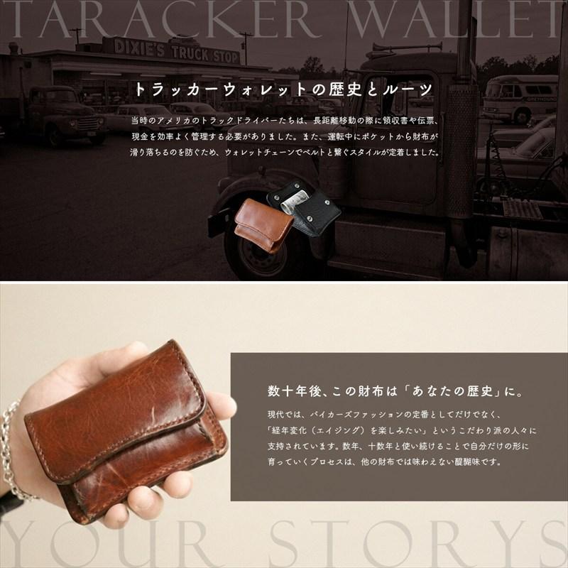 トラッカーウォレット 二つ折り財布 メンズ 本革 ミニ たつのレザー