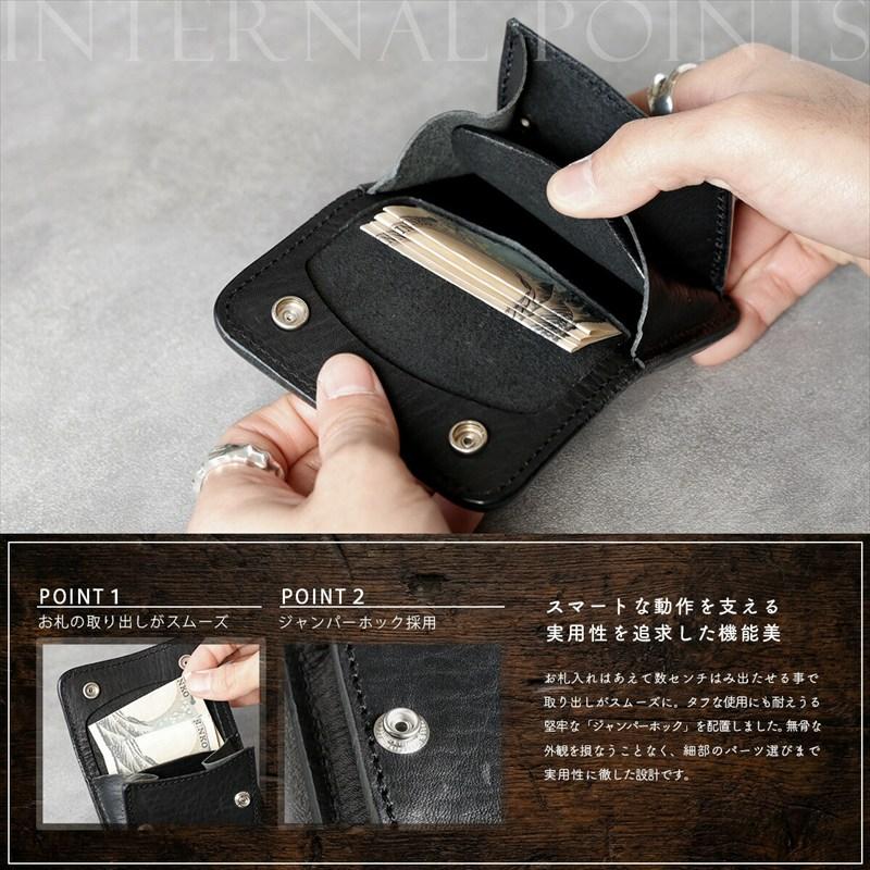 トラッカーウォレット 二つ折り財布 メンズ 本革 ミニ たつのレザー
