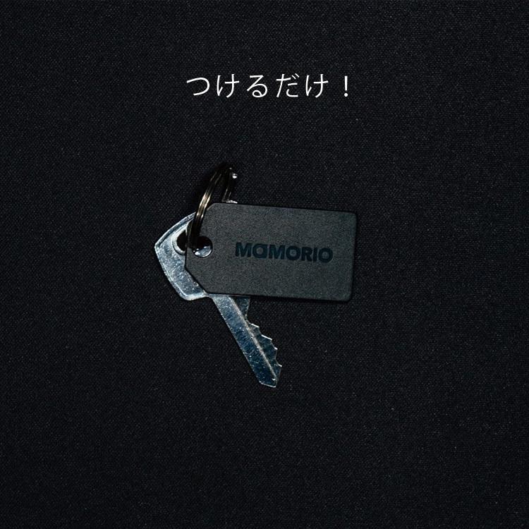 MAMORIO（マモリオ）第4世代 財布に入れられる世界最薄クラスの紛失