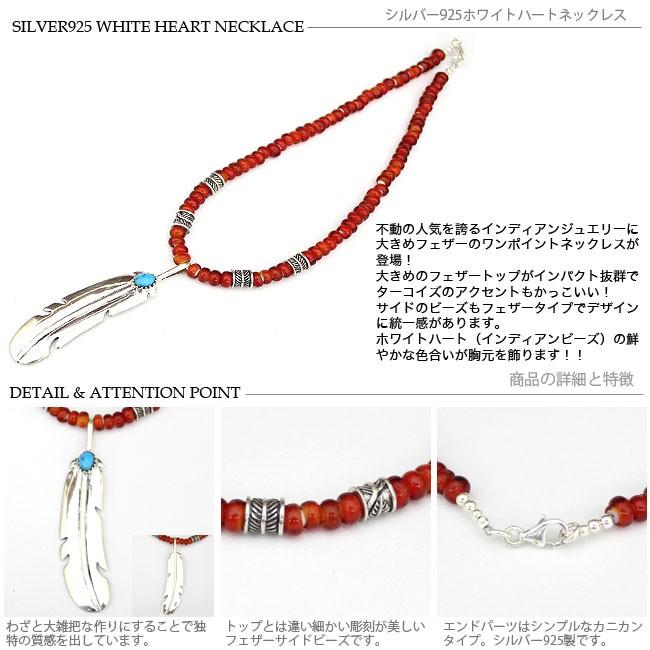 ネックレス シルバー925 ビッグフェザー インディアンジュエリー ネックレス シルバー925 ビッグフェザー インディアンジュエリー