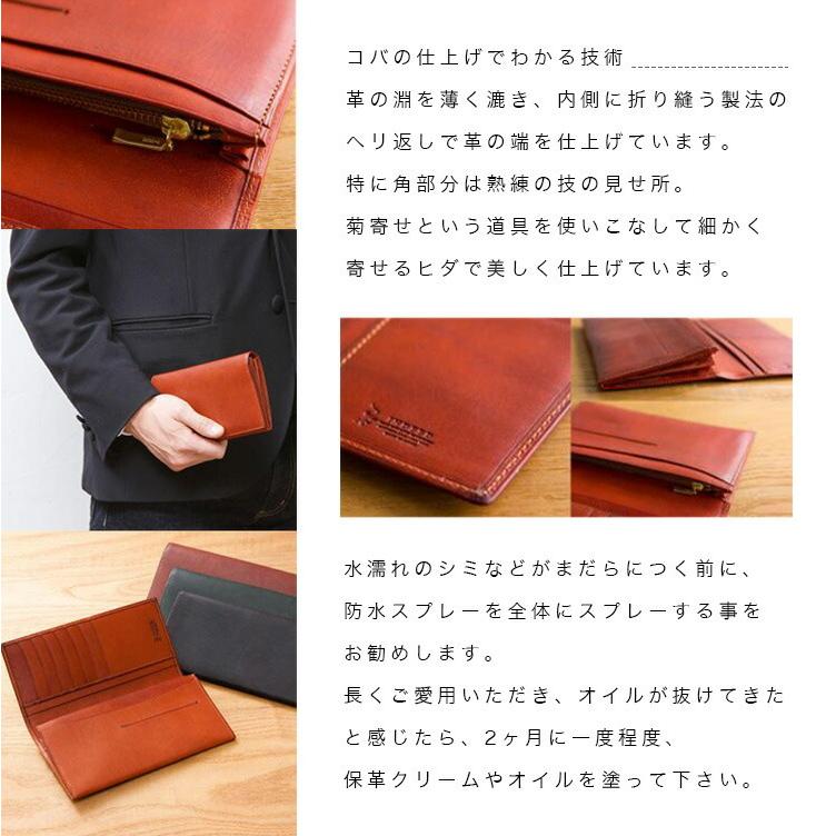 INDEED（インディード） 長財布 レザーウォレット メンズ 本革