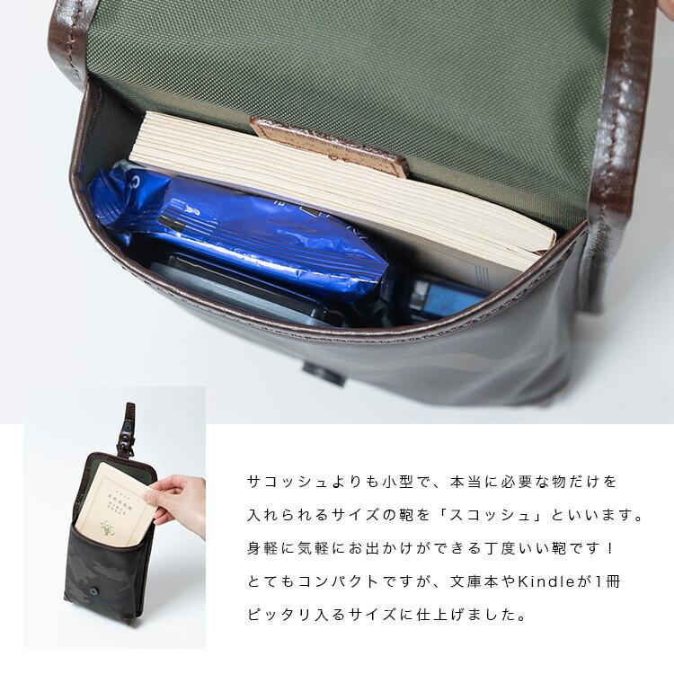 ショルダーバッグ 2way レザー スコッシュ メンズ 本革 カモフラージュ