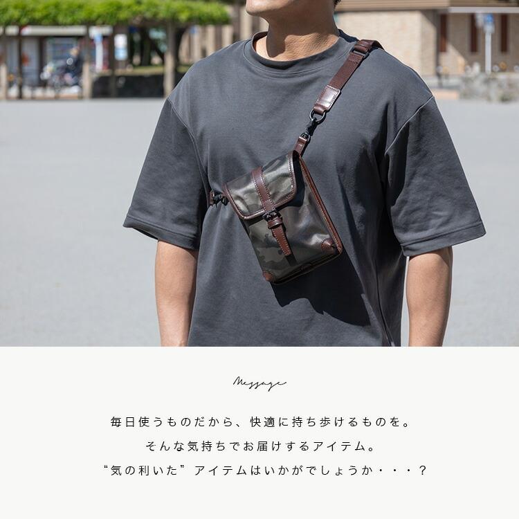 ショルダーバッグ 2way レザー スコッシュ メンズ 本革 カモフラージュ