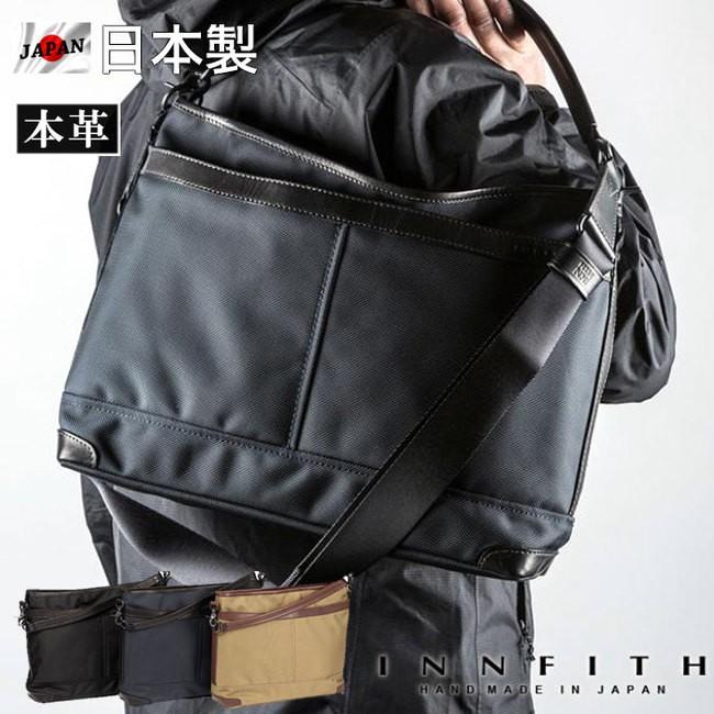 レザーバッグ 2way ショルダーバッグ メンズ コーデュラ 本革 ビジネスバッグ サイズ ショルダーベルト 日本製 Innfith インフィス Nz シルバー 革工房 アジアンアーツ 通販 Yahoo ショッピング