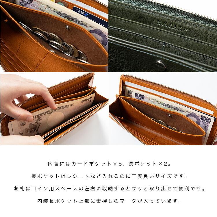 長財布 レザー メンズ 本革 イタリアンレザー タンニン鞣し革 L字