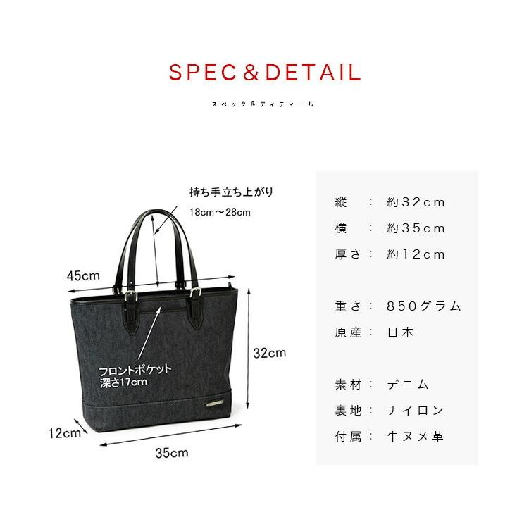 トートバッグ メンズ 岡山デニム ビジネス カジュアル 本革 レザー