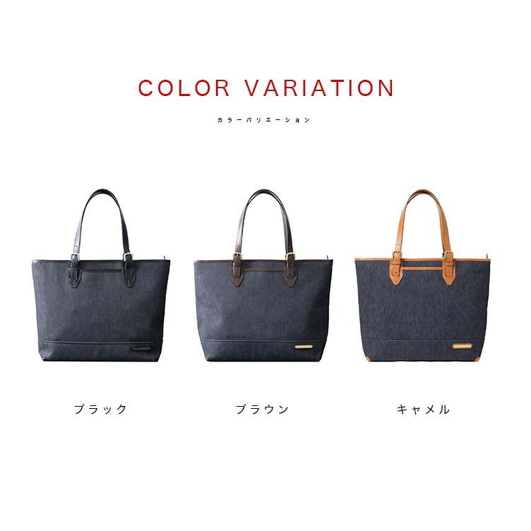 トートバッグ メンズ 岡山デニム ビジネス カジュアル 本革 レザー