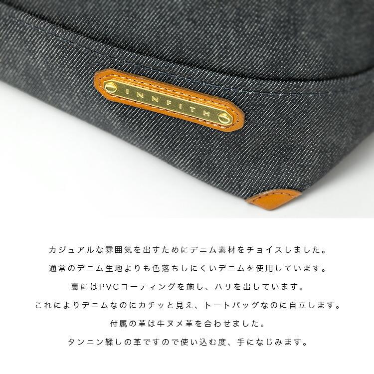 トートバッグ メンズ 岡山デニム ビジネス カジュアル 本革 レザー