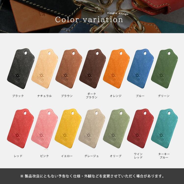 DAYSART（デイズアート） 仕切りタグのみ キーケース マルチケース