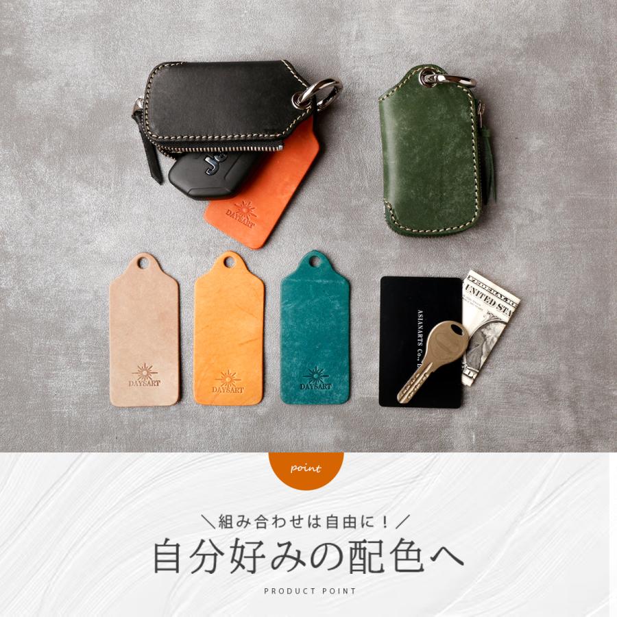 キーケース マルチケース 仕切りタグのみ スマートキーケース 財布