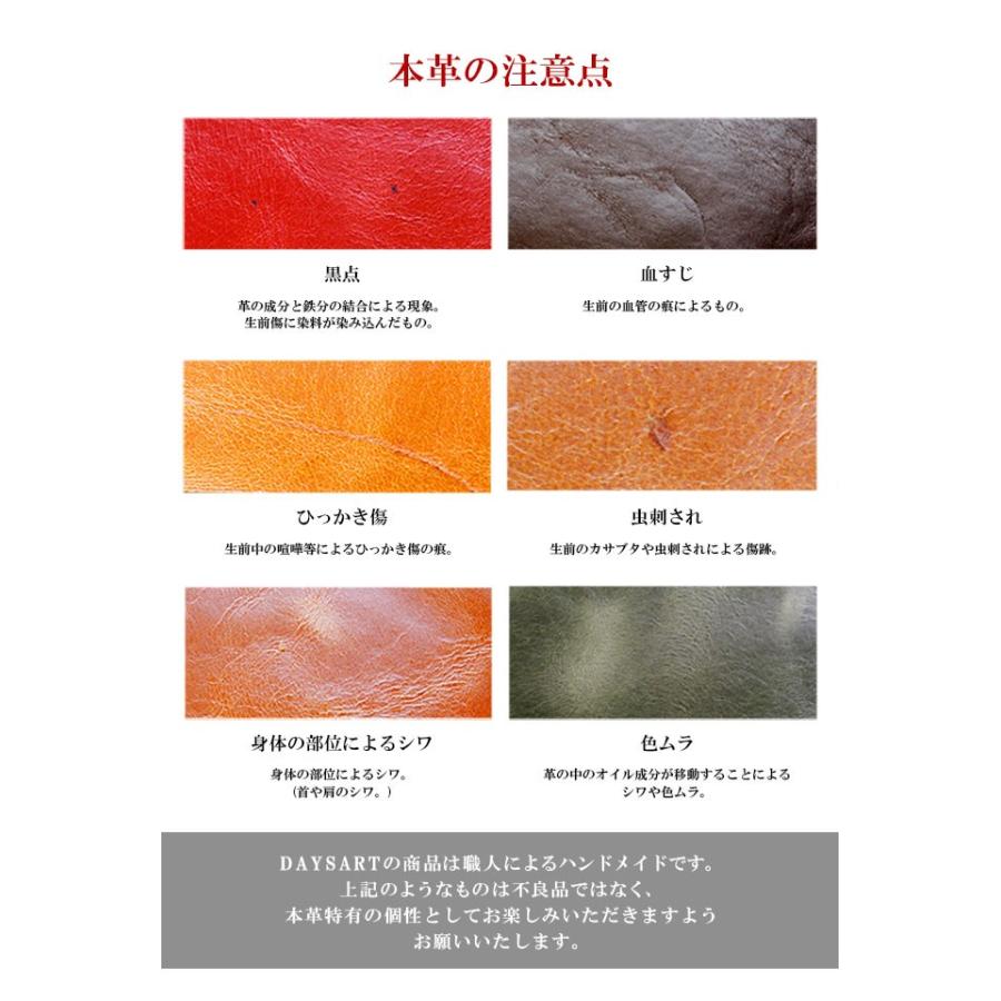 DAYSART（デイズアート） コースター 本革 極厚 北欧 アメリカン