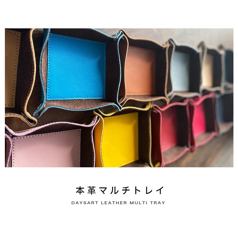 DAYSART（デイズアート） レザートレイ 小物入れ トレー メンズ