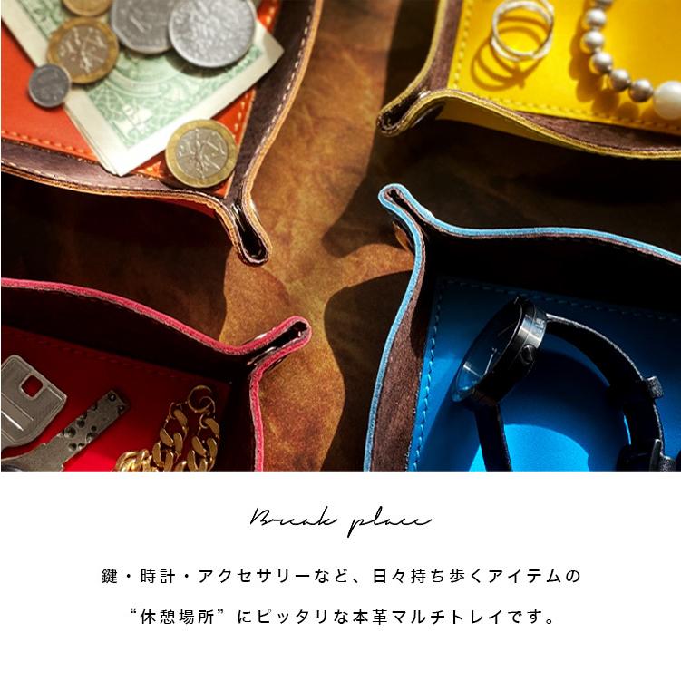 DAYSART（デイズアート） レザートレイ 小物入れ トレー メンズ