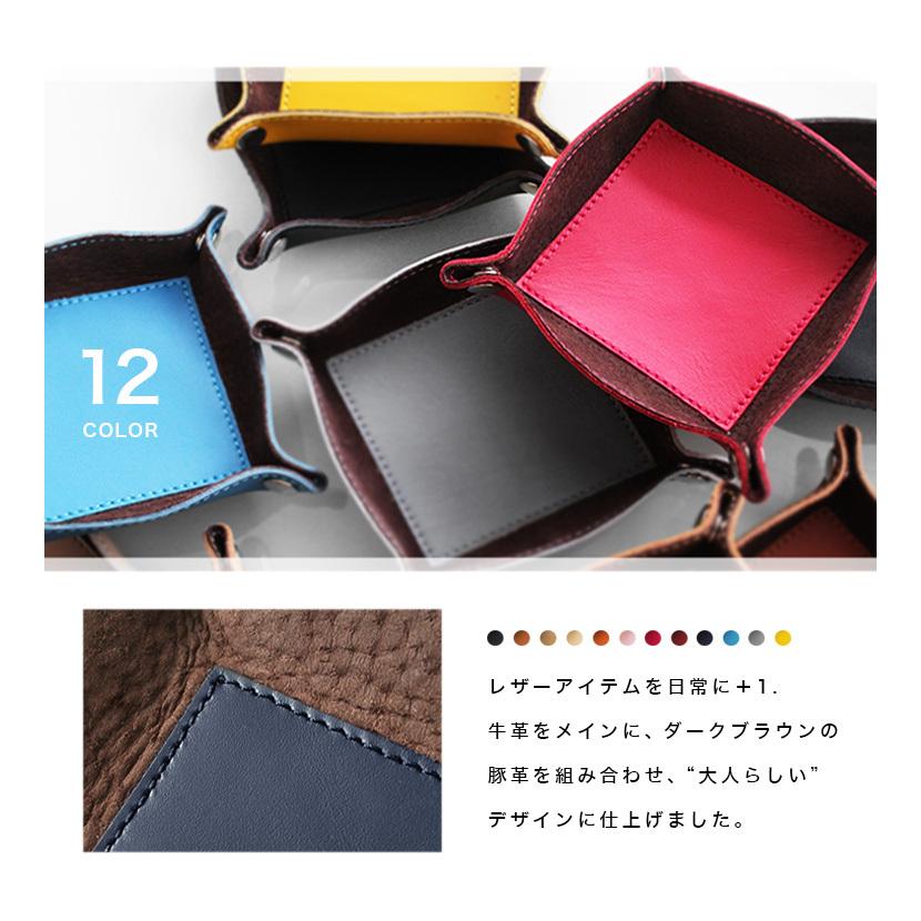 DAYSART レザートレイ 小物入れ トレー メンズ レディース 本革 レザー