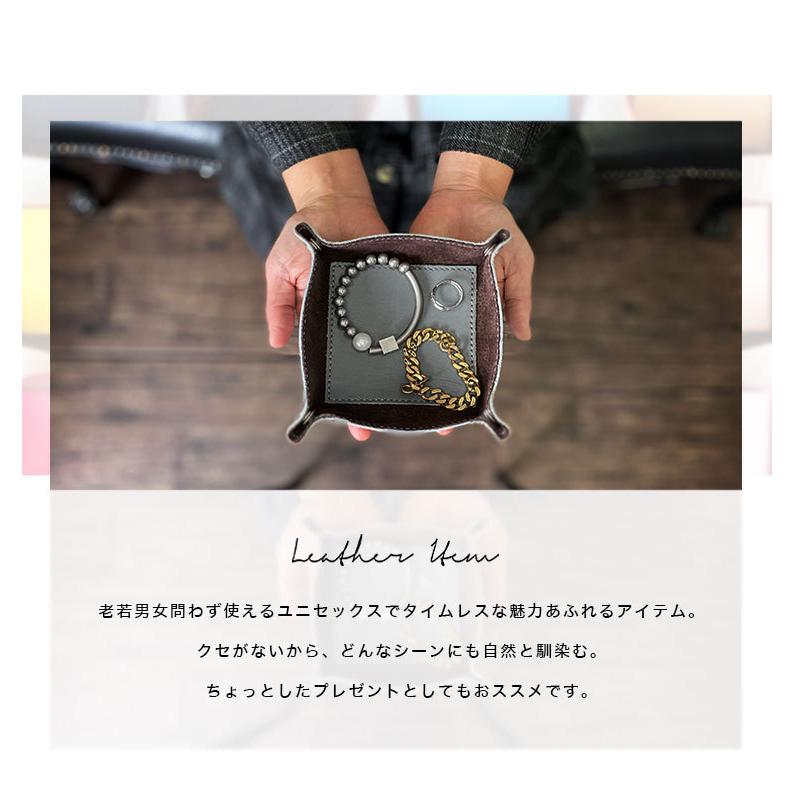 DAYSART（デイズアート） レザートレイ 小物入れ トレー メンズ