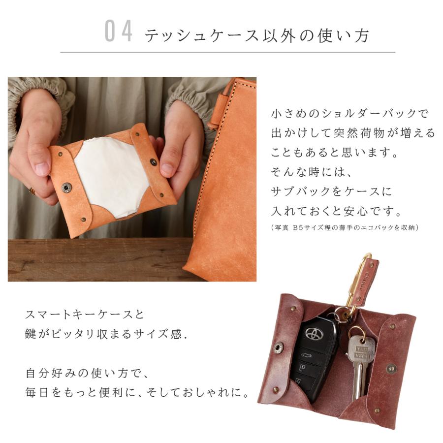 Charis Poche（カリスポシェ） ポケットティッシュケース レディース