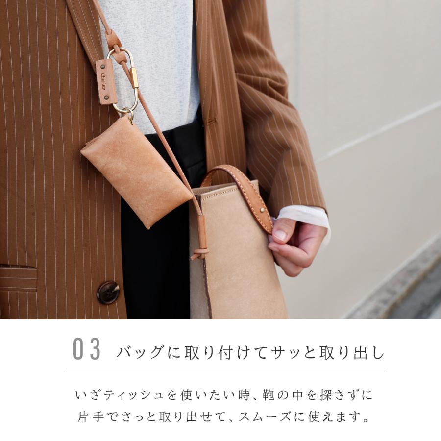 Charis Poche（カリスポシェ） ポケットティッシュケース レディース