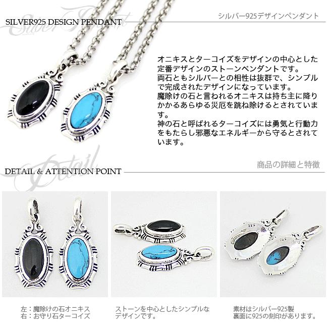 ネックレス シルバー925 メンズ レディース ペンダント チェーン ネックレス シルバー925 メンズ レディース ペンダント チェーン