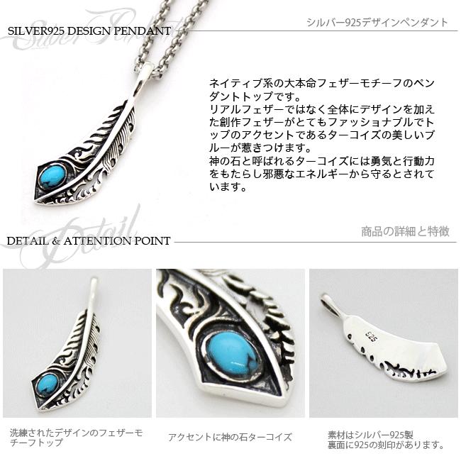 ネックレス シルバー925 メンズ レディース ペンダント チェーン付