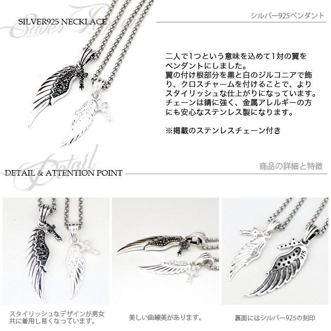 ペアネックレス シルバー925 メンズ レディース ペンダント チェーン付