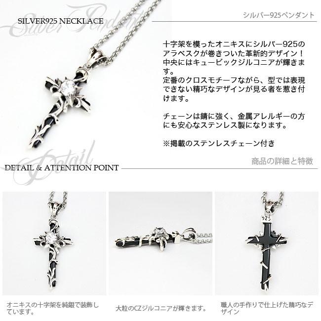 ネックレス シルバー925 メンズ レディース ペンダント チェーン付