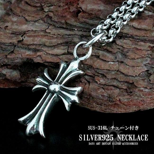 ネックレス シルバー925 メンズ レディース ペンダント チェーン ネックレス シルバー925 メンズ レディース ペンダント チェーン