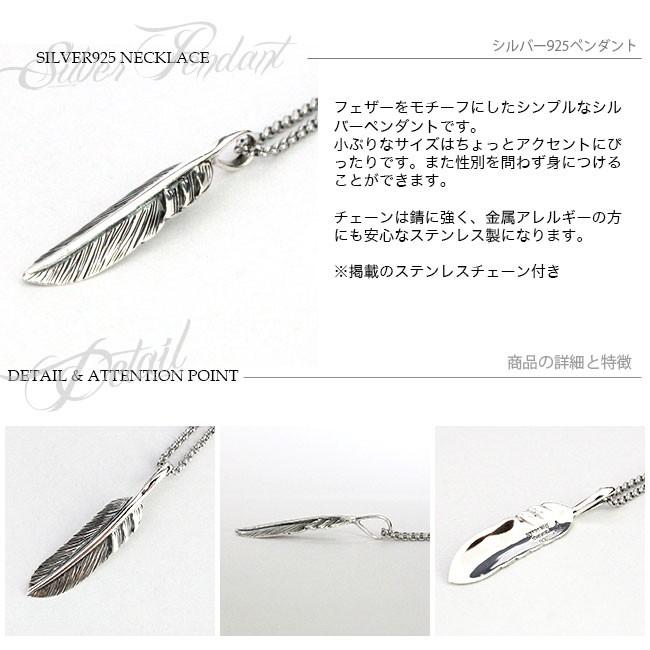 ネックレス シルバー925 メンズ レディース ペンダント チェーン付