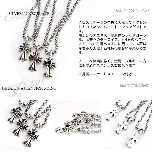 ネックレス シルバー925 メンズ レディース ペンダント チェーン付