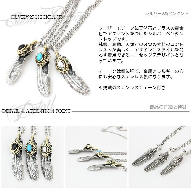 ネックレス シルバー925 ブラス メンズ レディース チェーン付 