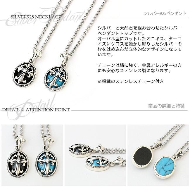 AQUA SILVER シルバー925 オニキス ペンダントトップ トライバル 楽天