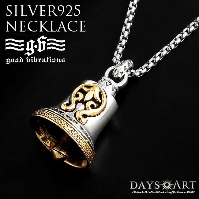 2025年最新】TOGA ネックレスの人気アイテム - メルカリ 未使用日本製