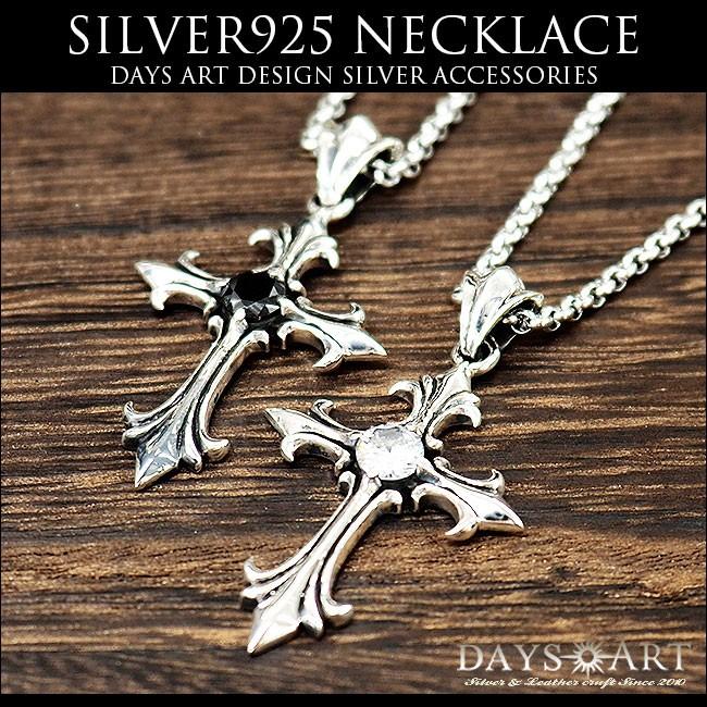 ネックレス シルバー925 メンズ レディース ペンダント チェーン付