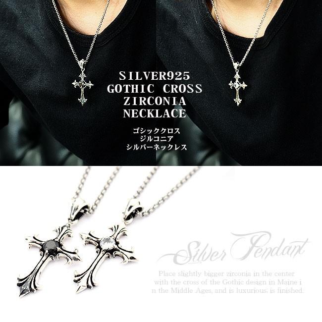 ネックレス シルバー925 メンズ レディース ペンダント チェーン付