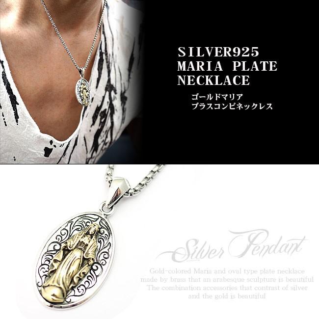 good vibrations ネックレス シルバー925 ブラス メンズ good vibrations ネックレス シルバー925 ブラス メンズ