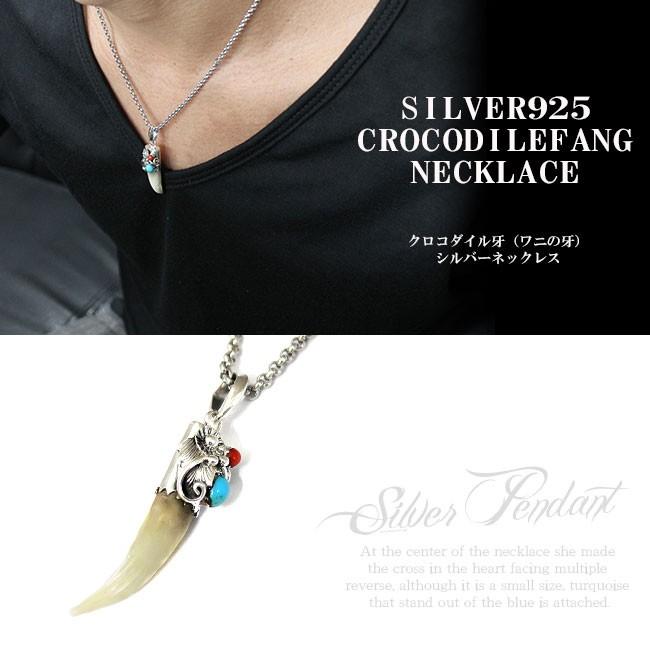 ネックレス シルバー925 メンズ レディース ペンダント チェーン ネックレス シルバー925 メンズ レディース ペンダント チェーン