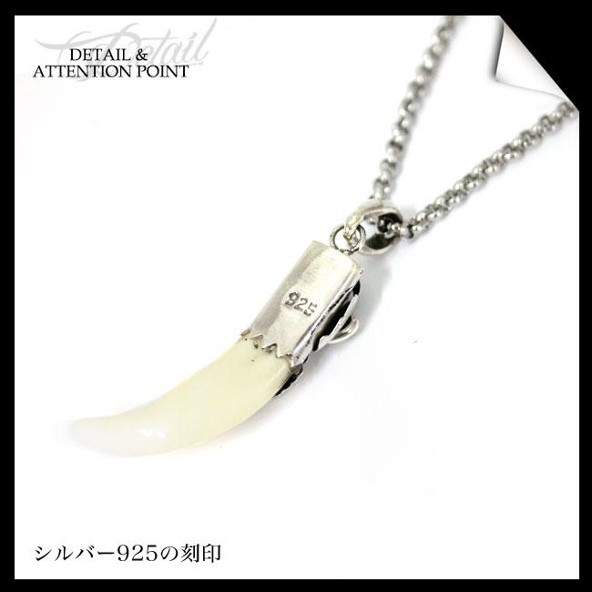 ネックレス シルバー925 メンズ レディース ペンダント チェーン付
