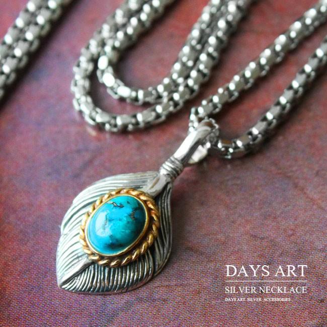 ネックレス シルバー925 メンズ レディース ペンダント チェーン付