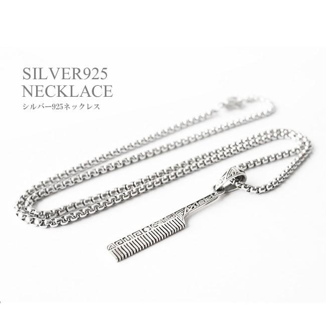 good vibrations ネックレス シルバー925 メンズ レディース