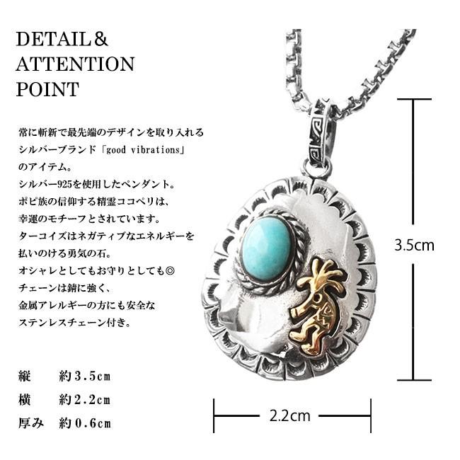ターコイズペンダント 約3.5cm ネックレス 【公式通販】