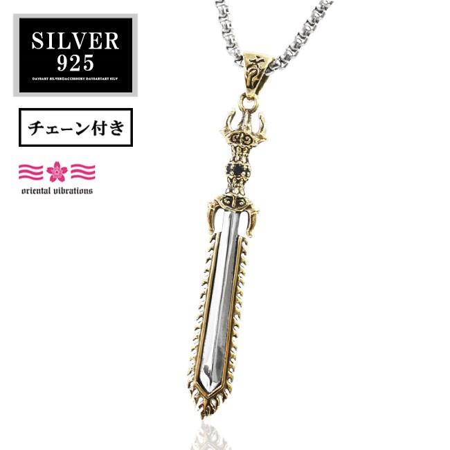 完全フルオリジナルデザイン 高品質 太陽放射タイチンルチル 925ネックレス 陰陽 太極図 ネックレス ペンダント ペンダントトップ ペンダント