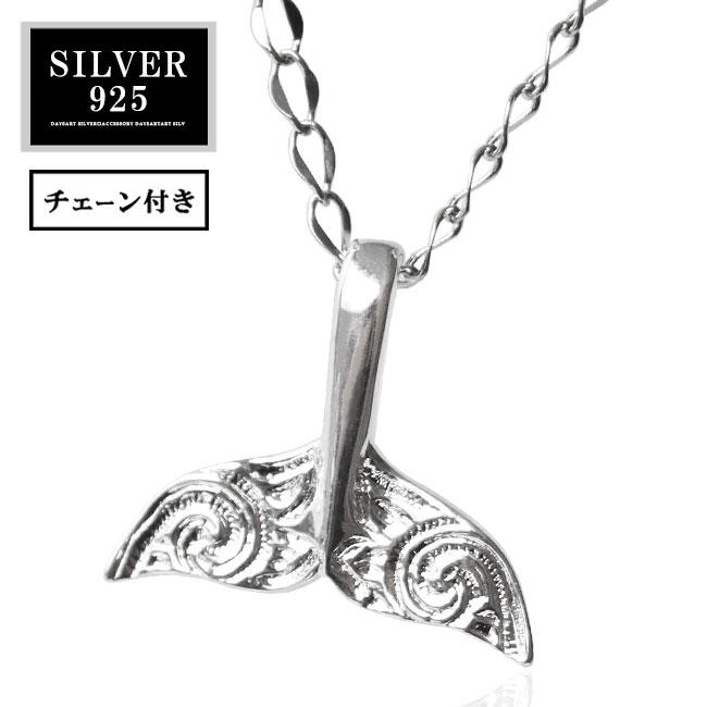 ネックレス シルバー925 レディース ペンダント チェーン付 ハワイアン